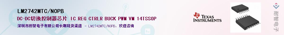 LM2742MTC/NOPB������-�������