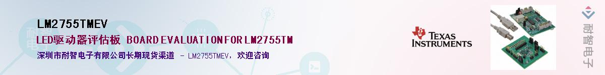 LM2755TMEV������-�������