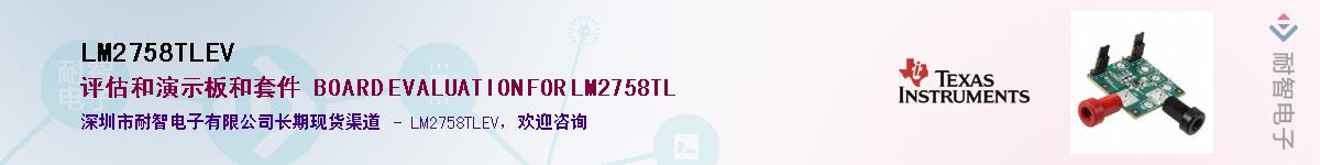 LM2758TLEV������-�������