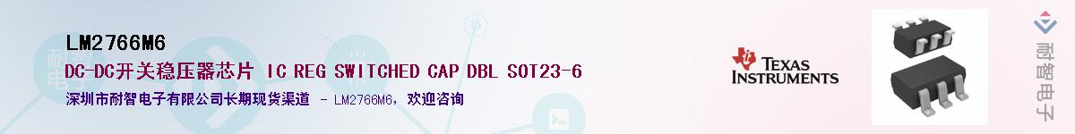 LM2766M6������-�������