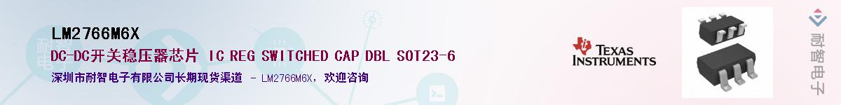 LM2766M6X����(y��ng)��-�������