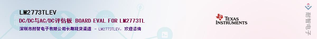 LM2773TLEV����(y��ng)��-�������