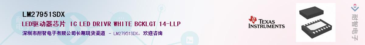 LM27951SDX������-�������