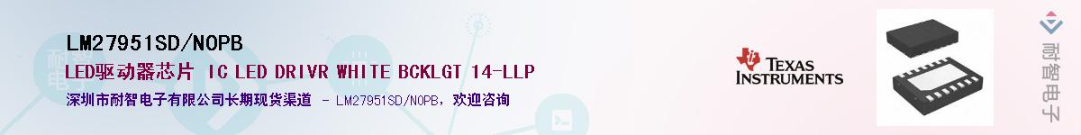 LM27951SD/NOPB����(y��ng)��-�������
