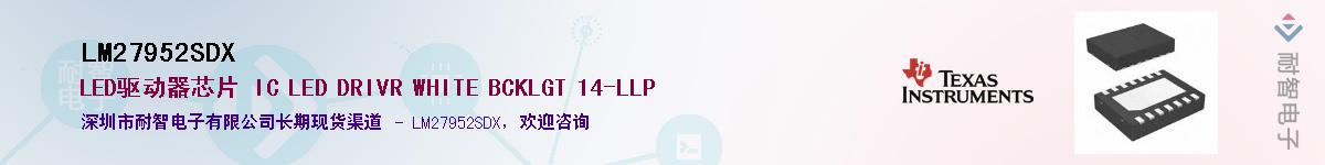 LM27952SDX������-�������