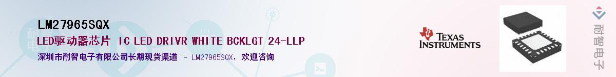 LM27965SQX������-�������