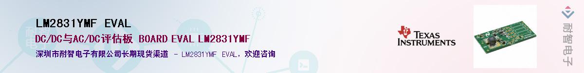 LM2831YMF EVAL������-�������