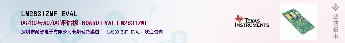 LM2831ZMF EVAL������-�������