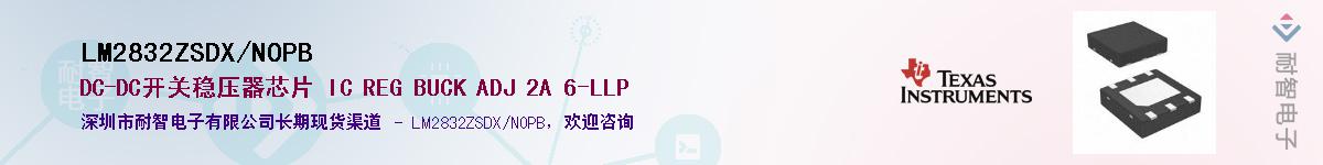 LM2832ZSDX/NOPB����(y��ng)��-�������