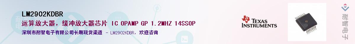 LM2902KDBR������-�������