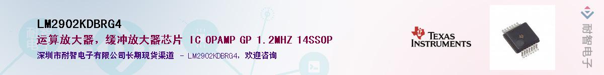 LM2902KDBRG4������-�������