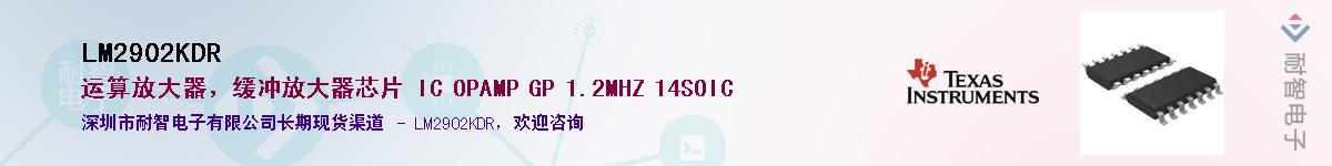 LM2902KDR������-�������