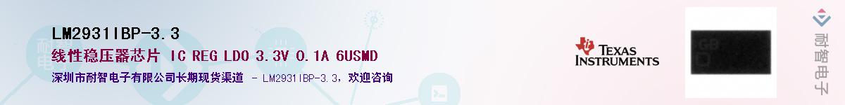 LM2931IBP-3.3������-�������