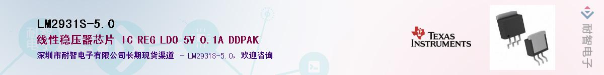 LM2931S-5.0������-�������