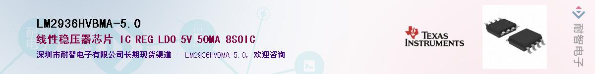 LM2936HVBMA-5.0������-�������
