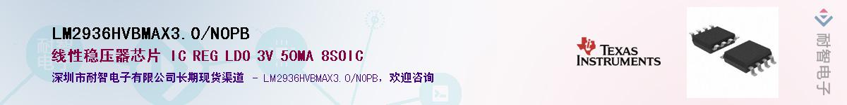 LM2936HVBMAX3.0/NOPB������-�������