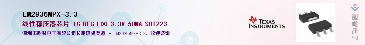 LM2936MPX-3.3������-�������
