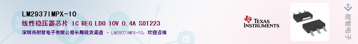 LM2937IMPX-10������-�������