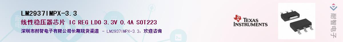LM2937IMPX-3.3������-�������