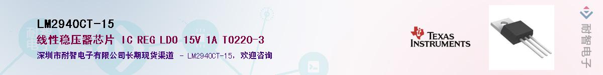 LM2940CT-15������-�������