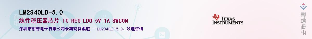 LM2940LD-5.0������-�������