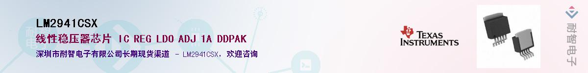 LM2941CSX������-�������