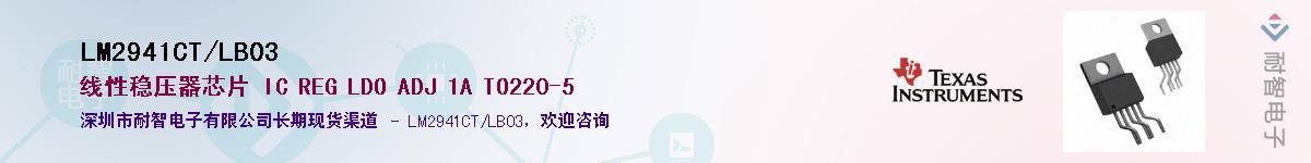 LM2941CT/LB03������-�������