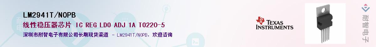 LM2941T/NOPB����(y��ng)��-�������