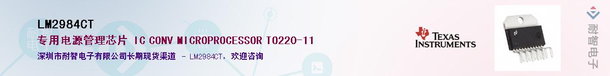 LM2984CT����(y��ng)��-�������