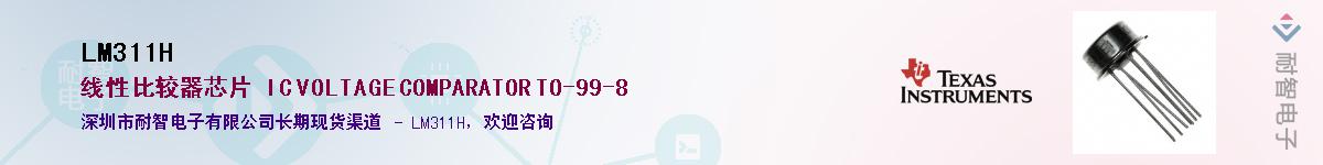 LM311H������-�������