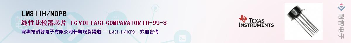 LM311H/NOPB����(y��ng)��-�������