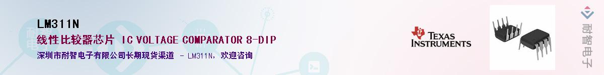 LM311N������-�������