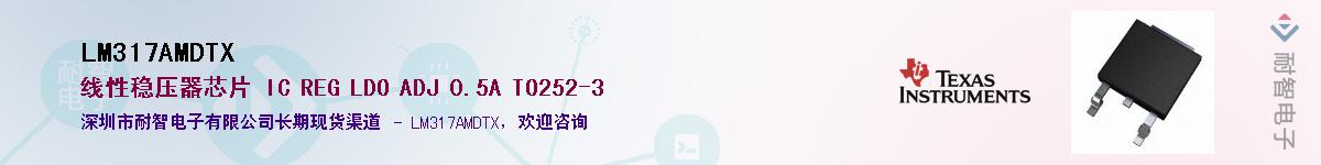 LM317AMDTX������-�������