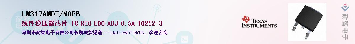 LM317AMDT/NOPB������-�������