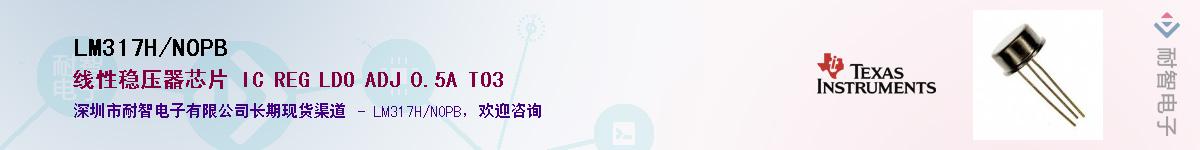 LM317H/NOPB������-�������