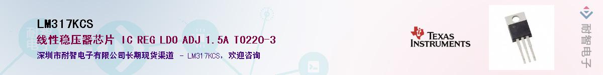 LM317KCS����(y��ng)��-�������