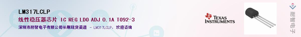 LM317LCLP������-�������