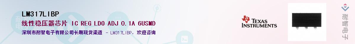 LM317LIBP������-�������