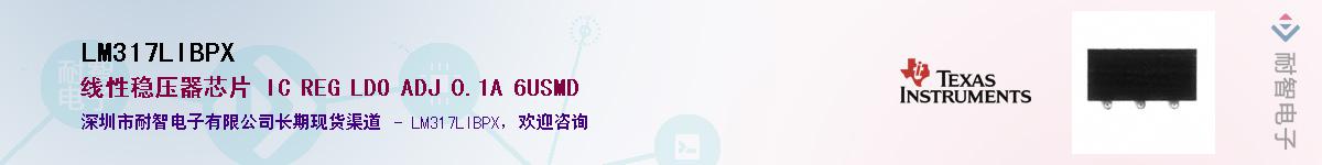 LM317LIBPX������-�������