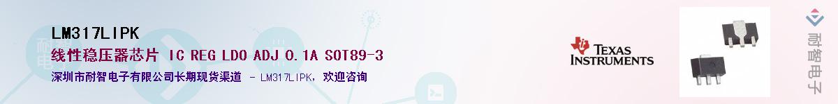 LM317LIPK������-�������