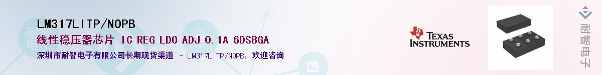 LM317LITP/NOPB������-�������