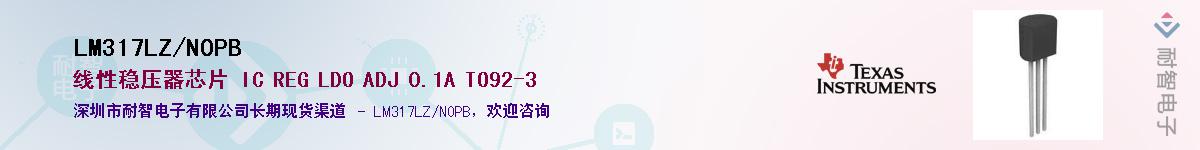 LM317LZ/NOPB������-�������