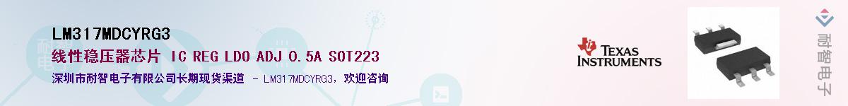 LM317MDCYRG3������-�������