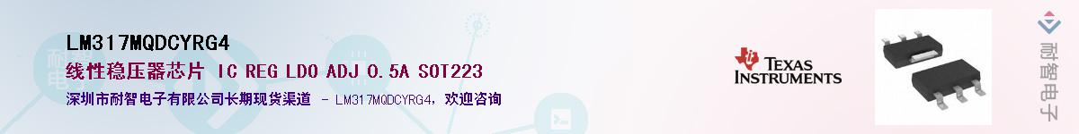 LM317MQDCYRG4������-�������