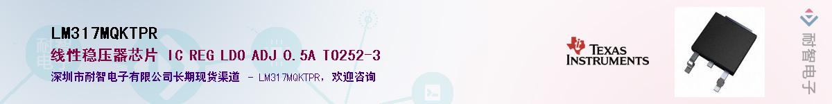 LM317MQKTPR������-�������