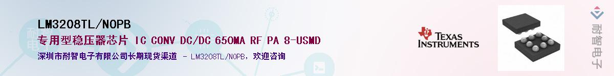 LM3208TL/NOPB������-�������