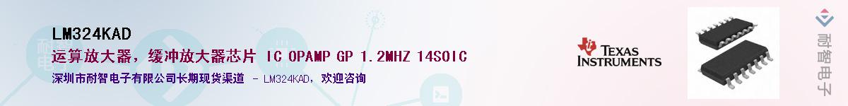 LM324KAD������-�������