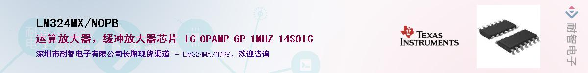 LM324MX/NOPB������-�������