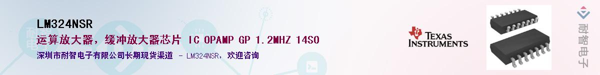 LM324NSR������-�������