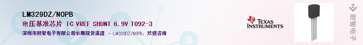 LM329DZ/NOPB����(y��ng)��-�������